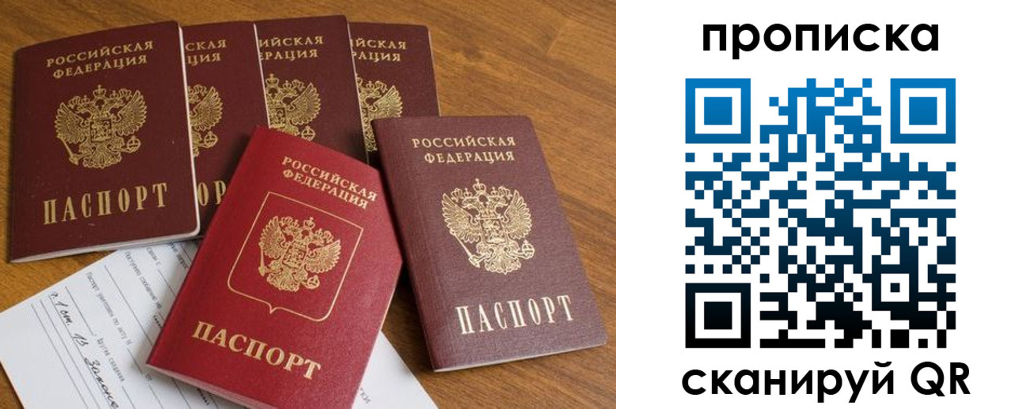 временная регистрация адрес в Краснокамске